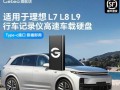 将苹果SSD硬盘改造为U盘的教程（将苹果SSD硬盘重新利用，让其成为便携式U盘）