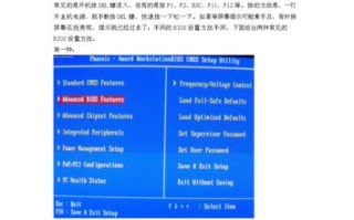 学习如何使用光盘启动系统（以系统如何光盘启动系统教程为主题的指南）