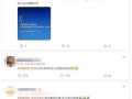 电脑死机错误代码解析（揭开电脑死机背后的错误代码之谜）