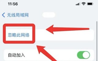 苹果电脑Wi-Fi地址错误问题解决方法（解决苹果电脑Wi-Fi连接问题的有效技巧与调试步骤）