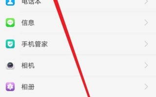 oppo手机相册导入电脑教程（一步步教你如何将oppo手机相册导入电脑）