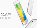 vivo51手机的功能与性能评测（探索vivo51手机的出色特点与用户体验）