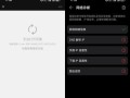 电脑DNS配置错误引发的网络连接问题（探究重启电脑后DNS配置错误的原因及解决方法）
