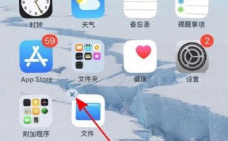 彻底清除iPhone软件残留的技巧（轻松卸载，释放存储空间，iPhone清爽如新）