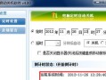 如何设置电脑自动关机（简单操作让电脑按时关机）