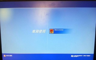 电脑属性显示意外错误的解决方法（排除故障，恢复正常运行的有效技巧）