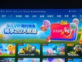 探索电视世界的最佳软件选择（发现你的电视娱乐新宇宙，尽在这里）