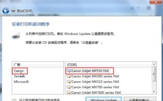 如何连接主机的台式电脑（简易教程带你轻松连接台式电脑与主机）