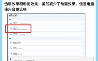 电脑CPU电源安装教程（一步步教你如何正确安装电脑CPU电源）