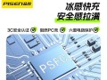 小白充电器（小白充电器的特点、使用方法和注意事项）