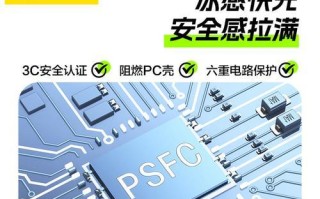 小白充电器（小白充电器的特点、使用方法和注意事项）
