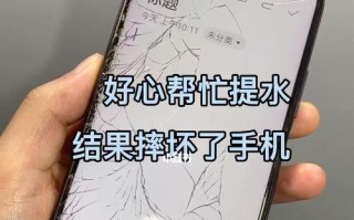 移动硬盘摔坏数据恢复技巧（解决摔坏移动硬盘数据丢失的有效方法）