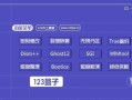 大白菜装win7旗舰版教程（一步步教你如何使用大白菜安装win7旗舰版）