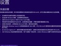 电脑系统丢失后的重新安装教程（一步步教你如何重新安装电脑系统，不用担心数据丢失）