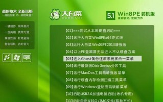 老海尔U盘装系统教程（老海尔U盘装系统教程，让您的电脑重焕生机！）