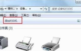 电脑上如何安装打印机软件（简明易懂的安装指南）