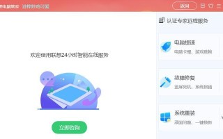 电脑上如何使用Plus教程（详细指导，让您轻松掌握Plus的使用技巧）