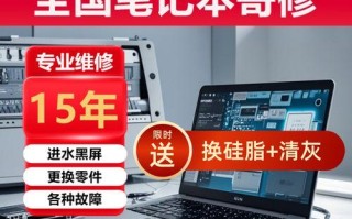 电脑主板设置错误导致黑屏问题的解决方法（分析主板设置错误的原因及对策）