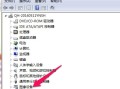 如何打开笔记本前置摄像头权限（解决笔记本前置摄像头权限问题的简单方法）