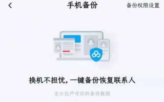 多重备份（绑定百度云，保障数据永不丢失）