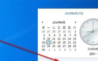 电脑时间运行错误的原因与解决方法（解析电脑时钟运行出错的多种情况及应对措施）