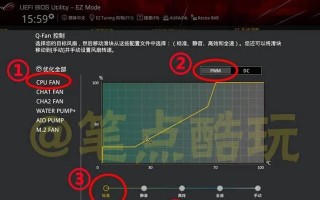 解决电脑开机显示CPU错误的方法（快速定位问题并修复，避免重复出现）
