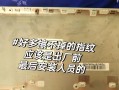 电脑电池正确安装教程（保证电池长寿命，避免安全风险）