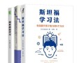提高学习能力的小窍门（以有效方法增强学习效果的关键）