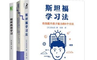 提高学习能力的小窍门（以有效方法增强学习效果的关键）