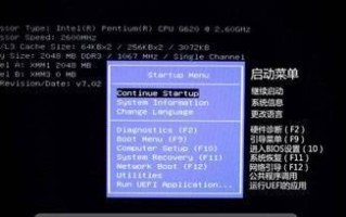使用惠普电脑教程笔记本（轻松上手，解锁电脑技巧）