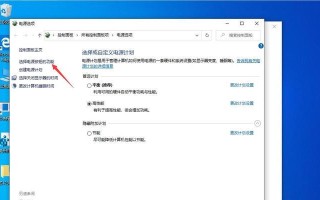 Win7如何关闭开机启动项（详解Win7关闭开机启动项的方法及注意事项）
