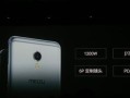 魅族MX63GB运存版评测——性能卓越，畅享高效运行（MX63GB运存版）