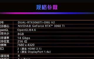 华硕台式电脑刷系统教程（一步步教你轻松刷华硕台式电脑系统）