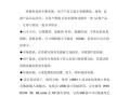 U盘中央系统教程（便捷、安全、高效的U盘中央系统教程）