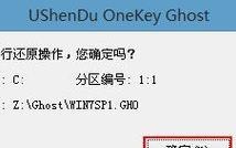 使用U盘安装系统的详细步骤（轻松学会用U盘装系统，让电脑重新焕发活力）