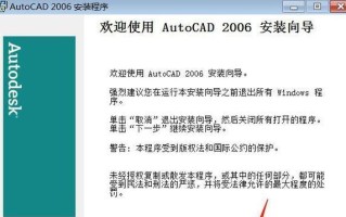 麦克菲卸载教程（轻松摆脱McAfee）