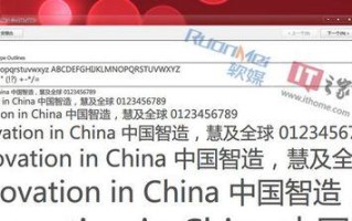 探索Win8（Win8的创新亮点和使用体验）