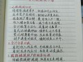 电脑记账的方法教程（简单实用的电脑记账技巧与步骤）