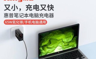 如何正确开启惠普笔记本电脑（解锁您的笔记本电脑潜力，快速启动和关闭）