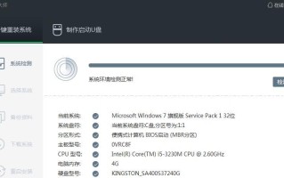 教你如何将Win10系统重新安装为Win7系统（Win7重装教程及关键步骤详解，让你轻松回归经典系统）