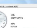 电脑打开网页时钟错误解决方案（探索常见的电脑网页时钟错误和修复方法）