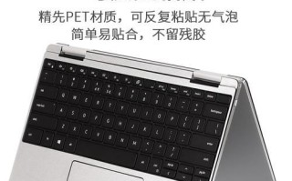 探索戴尔11魔方（解密戴尔11魔方的特色功能及应用场景，助您了解未来科技趋势）