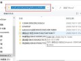 电脑关机出现文件错误的解决方法（遇到电脑关机时的文件错误该怎么办？）