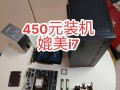 电脑装机教程（750ti显卡装机指南，带你打造高性能电脑）