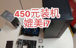 电脑装机教程（750ti显卡装机指南，带你打造高性能电脑）
