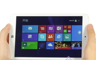 昂达V820W产品评测（性能出众，实用性强）