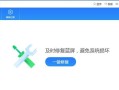 WinXP系统修复命令（掌握WinXP系统修复命令，轻松解决系统故障）