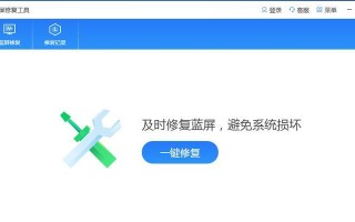 WinXP系统修复命令（掌握WinXP系统修复命令，轻松解决系统故障）