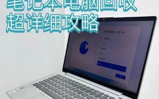 如何处理十几年的旧电脑（旧电脑处理方法及步骤详解，为您节省时间和成本）