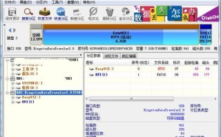 内存卡量产修复教程（一步步教你修复内存卡的常见问题，让你的存储设备焕发新生）